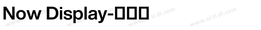 Now Display字体转换 Now Display字体转换